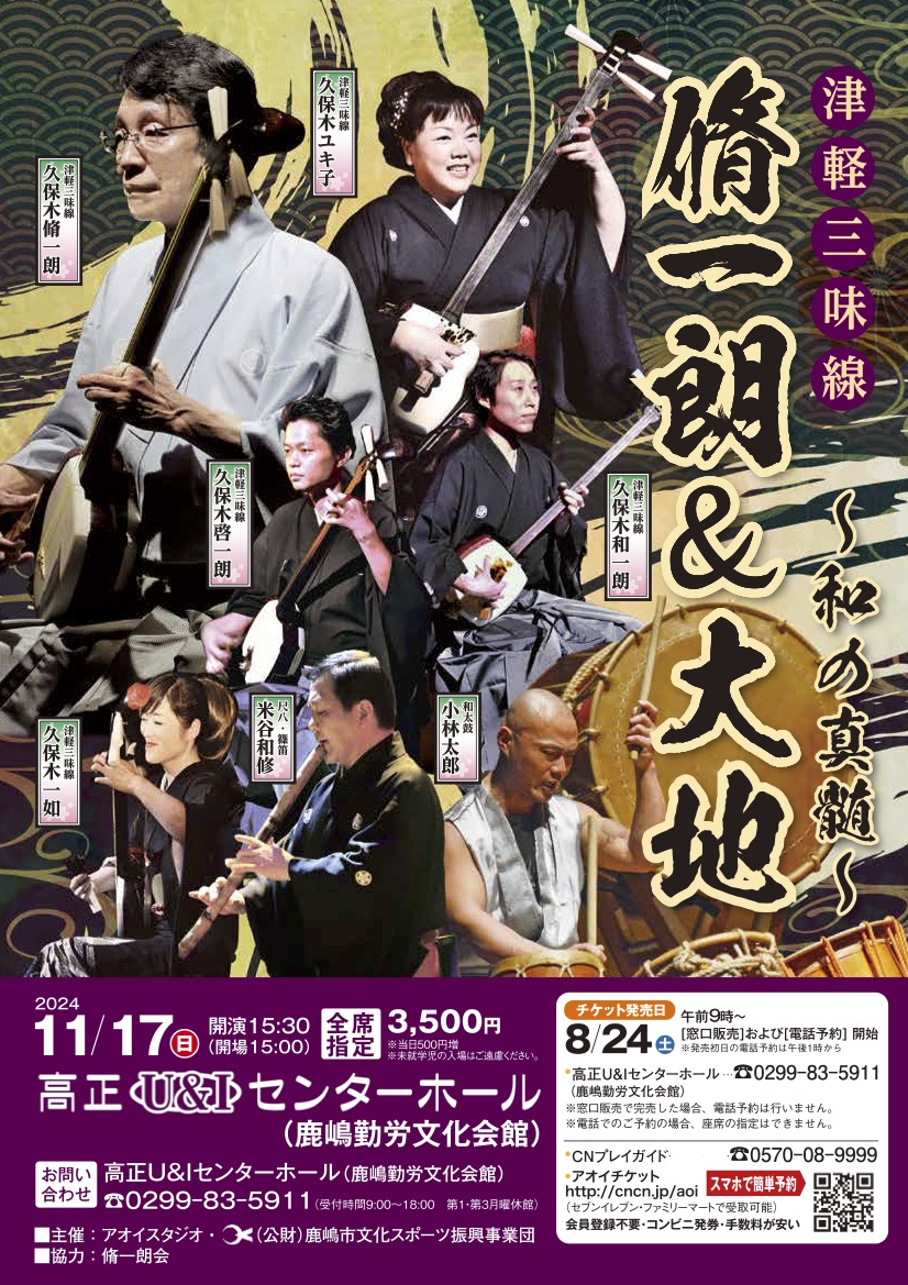 241117�����s�����`���V